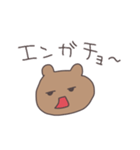 昭和くまぴこ（個別スタンプ：8）