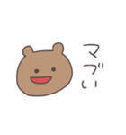 昭和くまぴこ（個別スタンプ：10）
