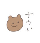 昭和くまぴこ（個別スタンプ：11）