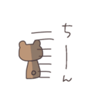 昭和くまぴこ（個別スタンプ：12）