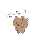昭和くまぴこ（個別スタンプ：13）