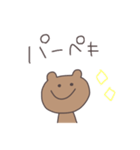 昭和くまぴこ（個別スタンプ：14）