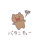 昭和くまぴこ（個別スタンプ：16）