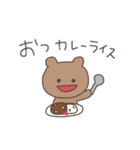 昭和くまぴこ（個別スタンプ：18）