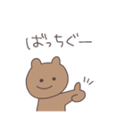 昭和くまぴこ（個別スタンプ：19）