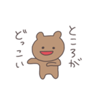 昭和くまぴこ（個別スタンプ：22）
