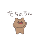 昭和くまぴこ（個別スタンプ：27）