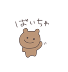 昭和くまぴこ（個別スタンプ：31）