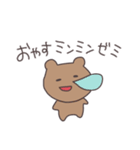 昭和くまぴこ（個別スタンプ：32）