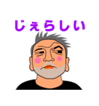 シゲさん八景（個別スタンプ：11）