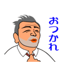 シゲさん八景（個別スタンプ：15）