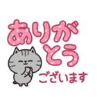 サバトラのカラフル敬語（個別スタンプ：1）