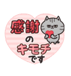 サバトラのカラフル敬語（個別スタンプ：4）