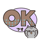 サバトラのカラフル敬語（個別スタンプ：7）
