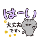 サバトラのカラフル敬語（個別スタンプ：8）