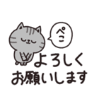 サバトラのカラフル敬語（個別スタンプ：9）
