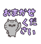 サバトラのカラフル敬語（個別スタンプ：10）