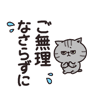 サバトラのカラフル敬語（個別スタンプ：16）