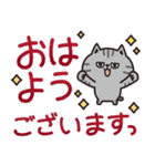 サバトラのカラフル敬語（個別スタンプ：17）