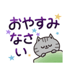 サバトラのカラフル敬語（個別スタンプ：18）