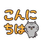サバトラのカラフル敬語（個別スタンプ：19）