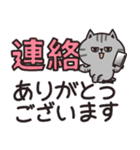 サバトラのカラフル敬語（個別スタンプ：21）