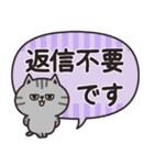 サバトラのカラフル敬語（個別スタンプ：22）