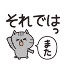 サバトラのカラフル敬語（個別スタンプ：23）