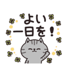 サバトラのカラフル敬語（個別スタンプ：24）