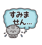 サバトラのカラフル敬語（個別スタンプ：25）