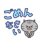 サバトラのカラフル敬語（個別スタンプ：26）