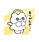 トッピングの天使（個別スタンプ：3）