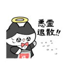 トッピングの天使（個別スタンプ：16）