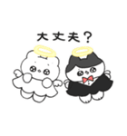 トッピングの天使（個別スタンプ：21）