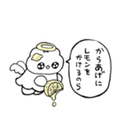 トッピングの天使（個別スタンプ：25）