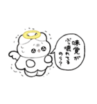 トッピングの天使（個別スタンプ：26）