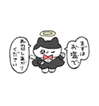 トッピングの天使（個別スタンプ：29）