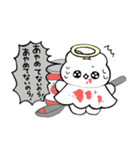 トッピングの天使（個別スタンプ：40）