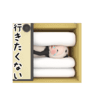 やる気のないパンダタオル【ずっと使える】（個別スタンプ：2）