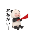 やる気のないパンダタオル【ずっと使える】（個別スタンプ：5）