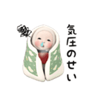 やる気のないパンダタオル【ずっと使える】（個別スタンプ：6）