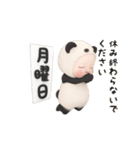 やる気のないパンダタオル【ずっと使える】（個別スタンプ：9）