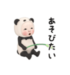 やる気のないパンダタオル【ずっと使える】（個別スタンプ：13）