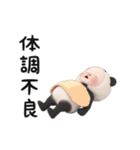 やる気のないパンダタオル【ずっと使える】（個別スタンプ：20）