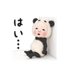 やる気のないパンダタオル【ずっと使える】（個別スタンプ：22）
