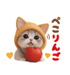 かわいい猫たち ずっと使えるダジャレ（個別スタンプ：2）