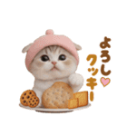 かわいい猫たち ずっと使えるダジャレ（個別スタンプ：8）