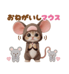 かわいい猫たち ずっと使えるダジャレ（個別スタンプ：10）