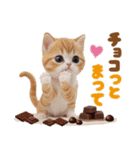 かわいい猫たち ずっと使えるダジャレ（個別スタンプ：18）