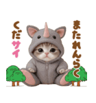かわいい猫たち ずっと使えるダジャレ（個別スタンプ：22）